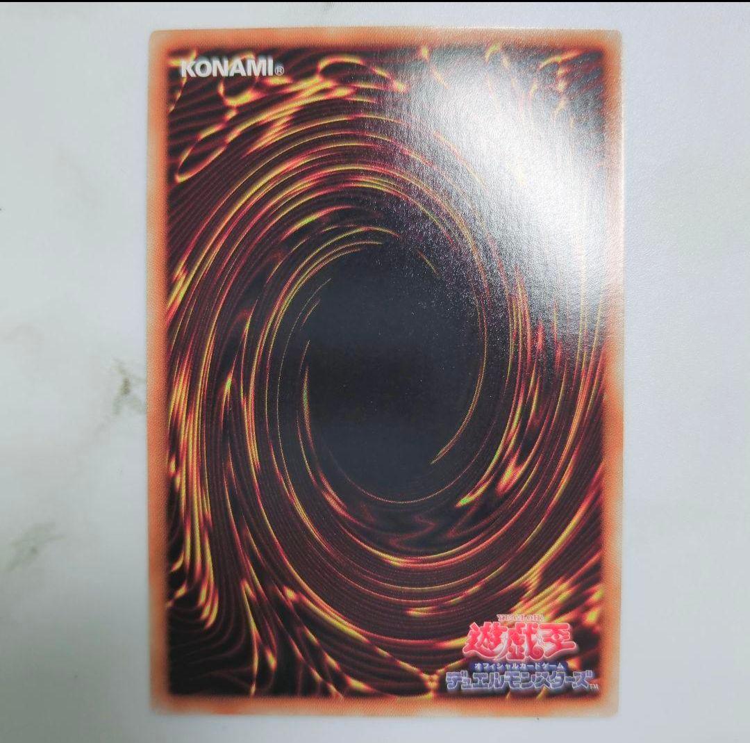 ◇2012年頃・遊戯王8期スーパー・ウルトラ3枚セットまとめ売りZEXALゼアル