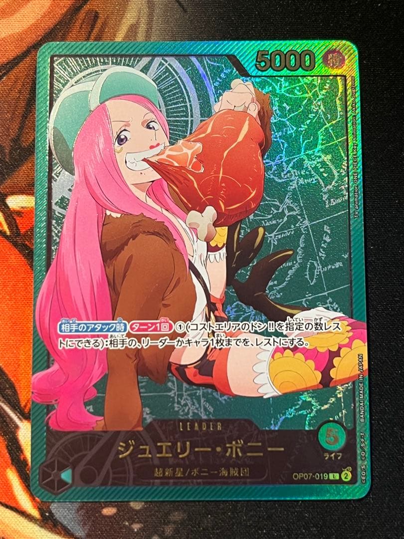 ジュエリー・ボニー　OP07-019 SP ワンピースカード