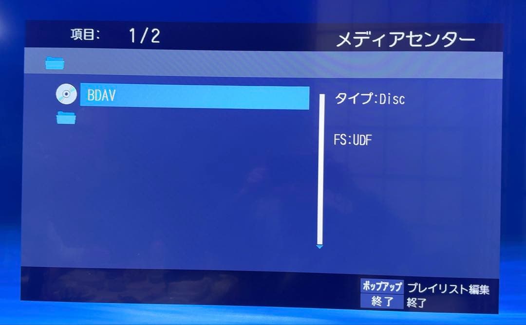 東芝REGZA ブルーレイプレーヤー DBP-S500