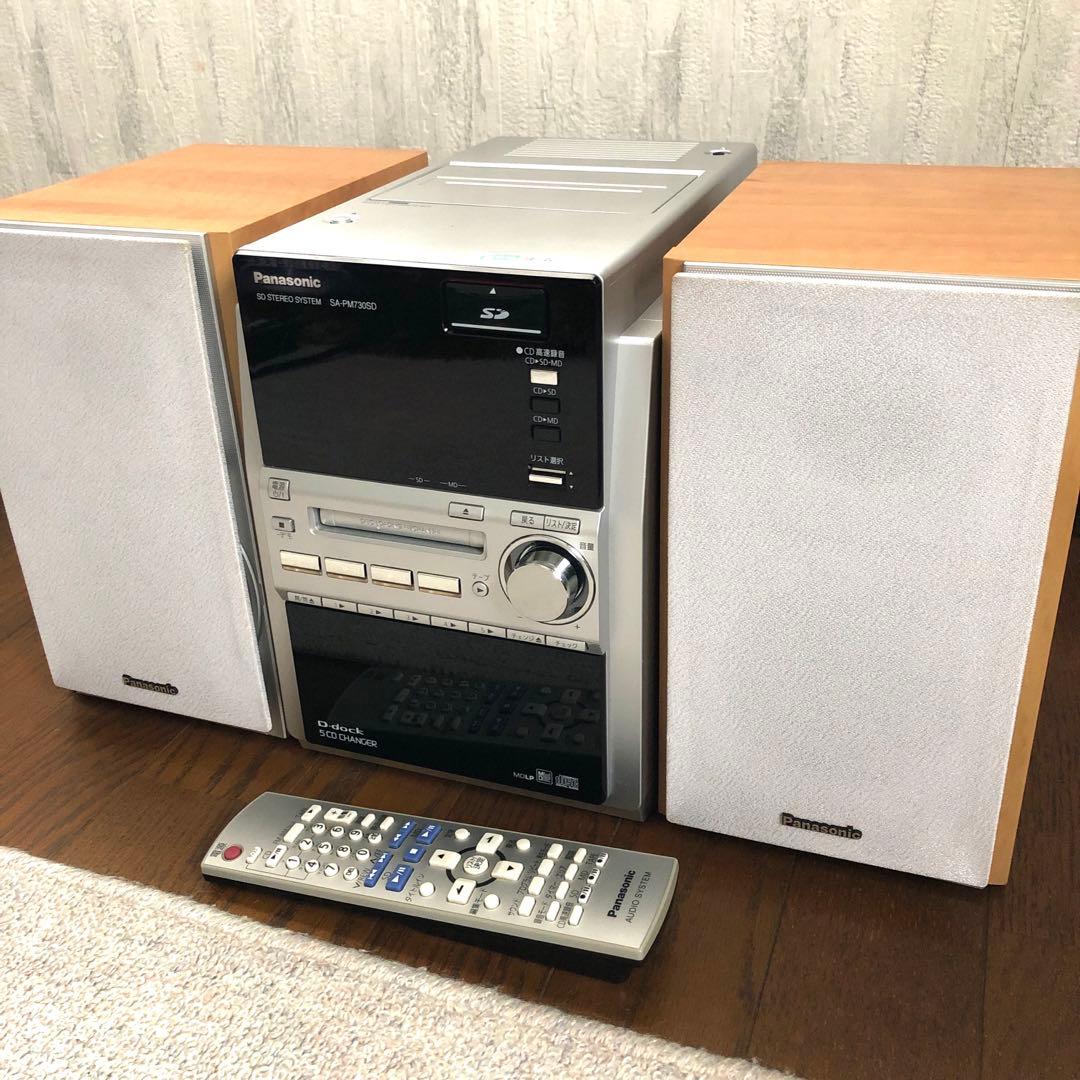 ラジオ・コンポ Panasonic SA-PM730SD