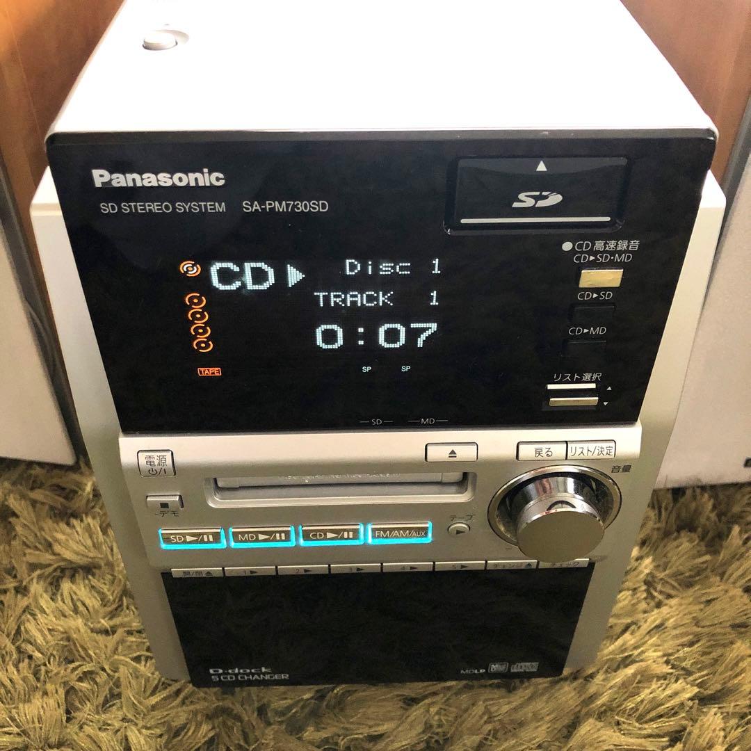 ラジオ・コンポ Panasonic SA-PM730SD
