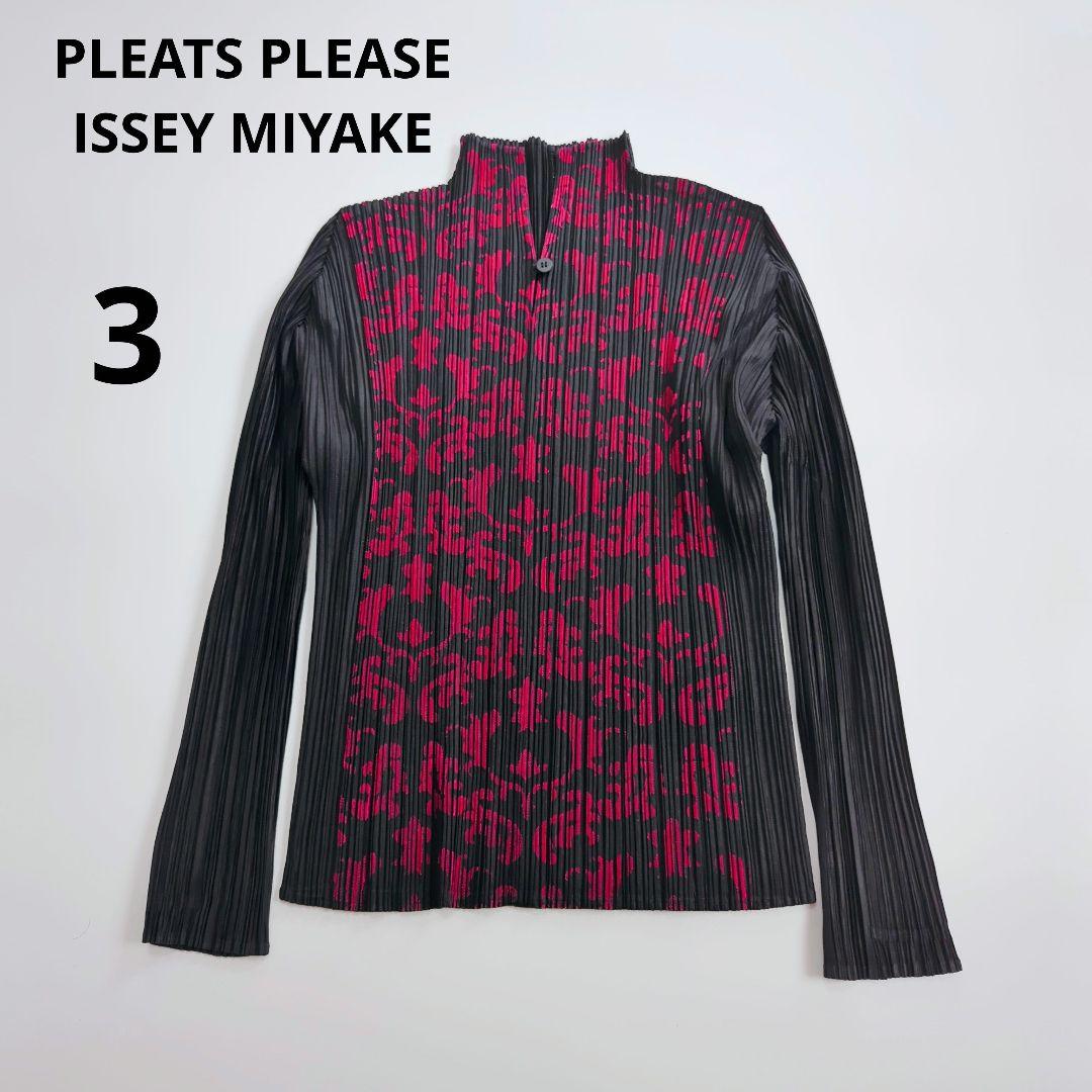 プリーツプリーズ イッセイミヤケ 長袖カットソー ダマスク柄 ハイネック