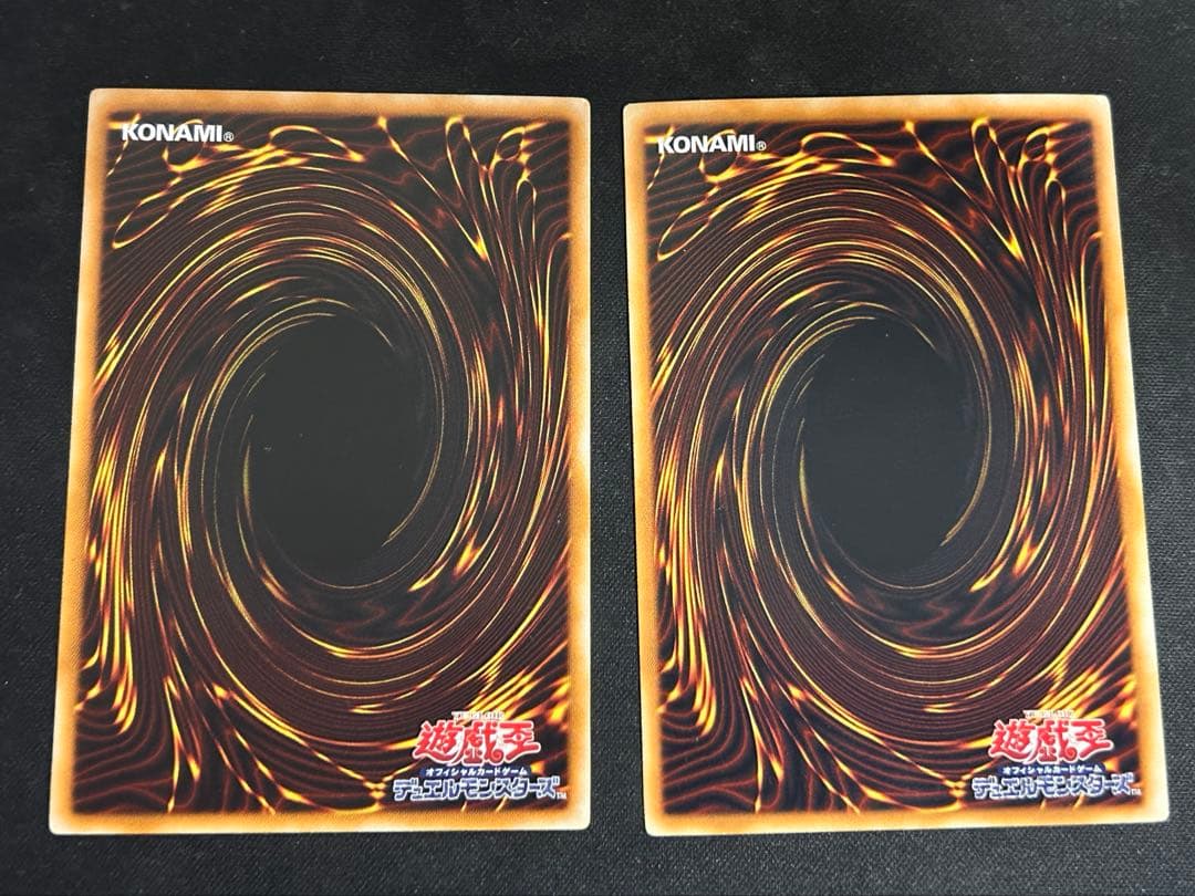 レインボードラゴン　ホロ、レリーフ2枚セット