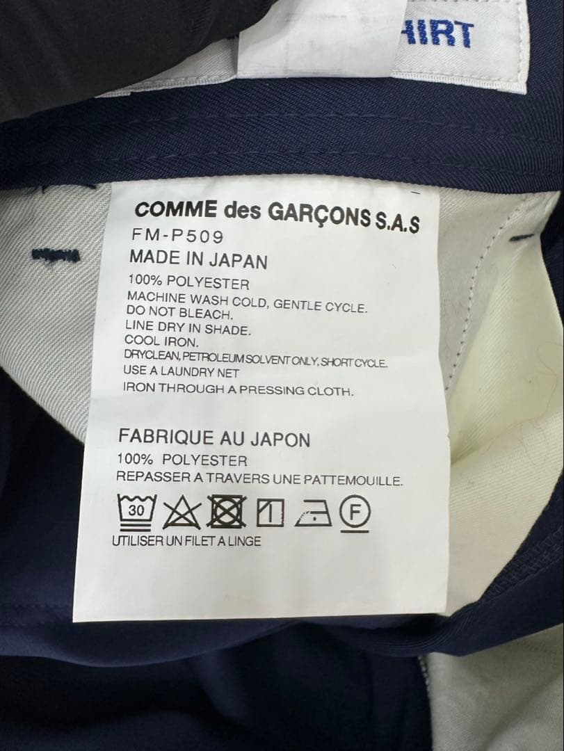 パンツ COMME des GARCONS SHIRT twillplain pants