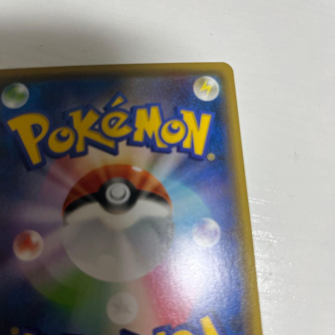 ピカチュウ プロモ 長場雄