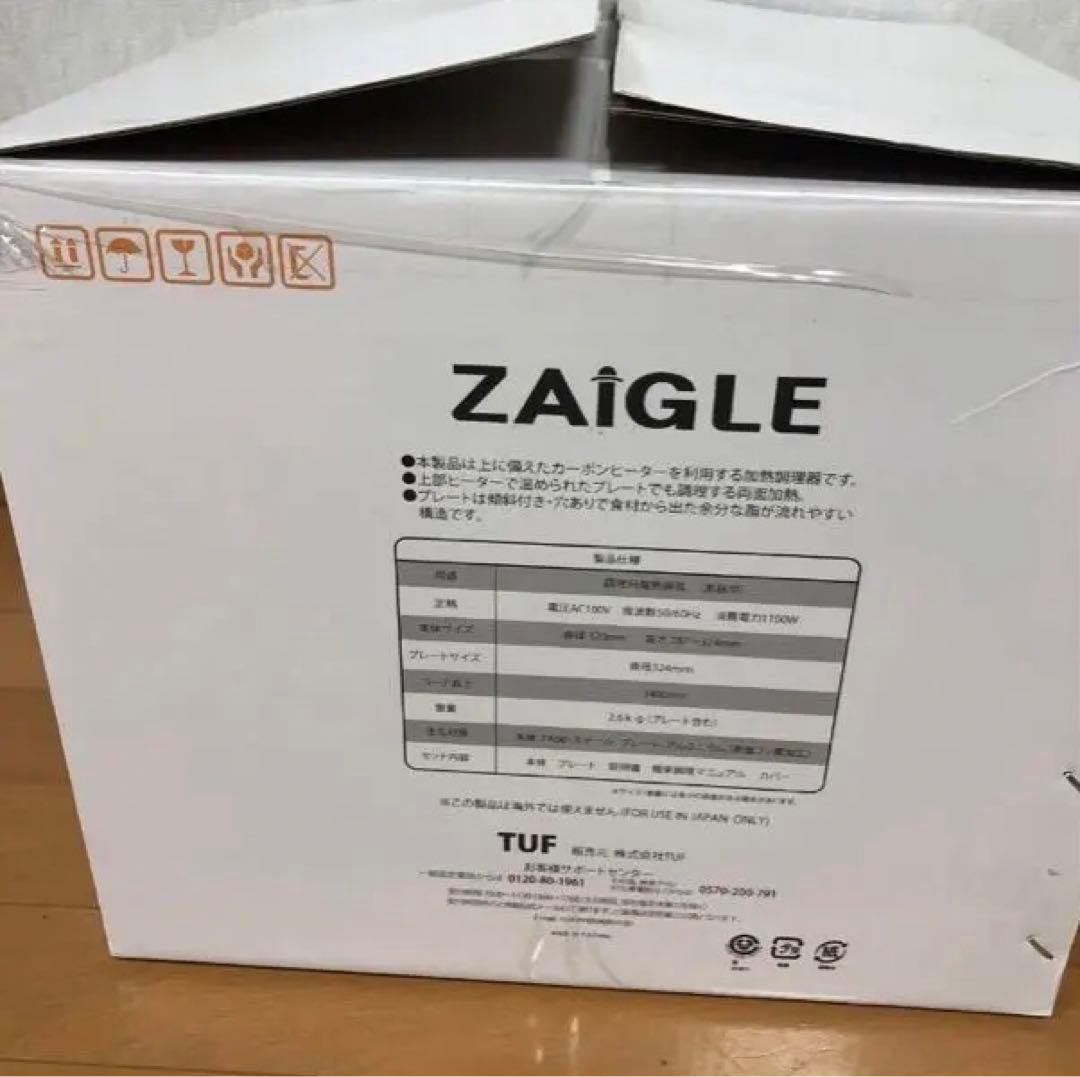 ZAIGLE ザイグルアイ NC-350 赤外線サークルロースター RED