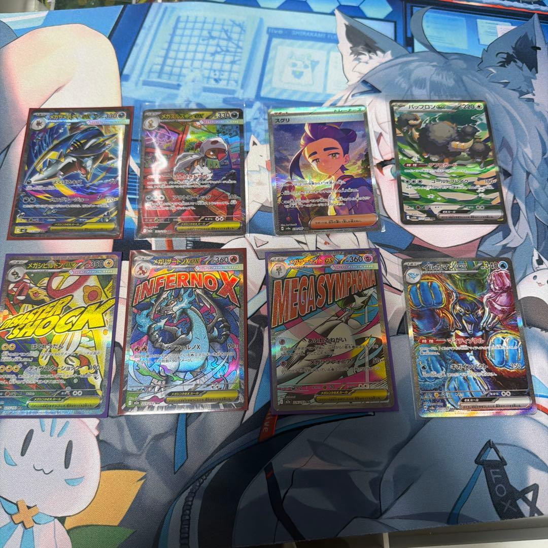 〈市場最安値！？〉ポケカ　sar sr ar ma まとめ売り　リザードンma