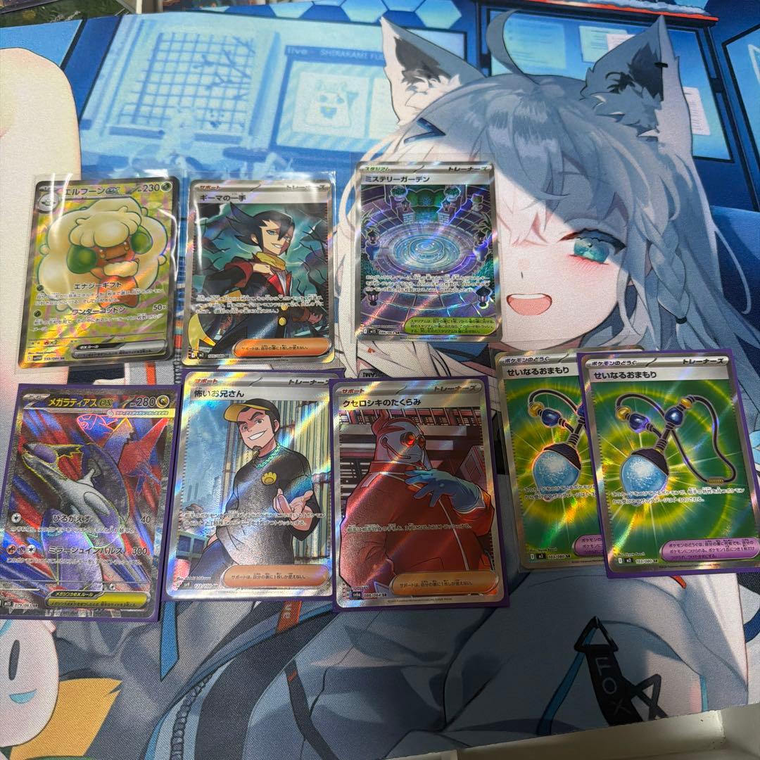 〈市場最安値！？〉ポケカ　sar sr ar ma まとめ売り　リザードンma