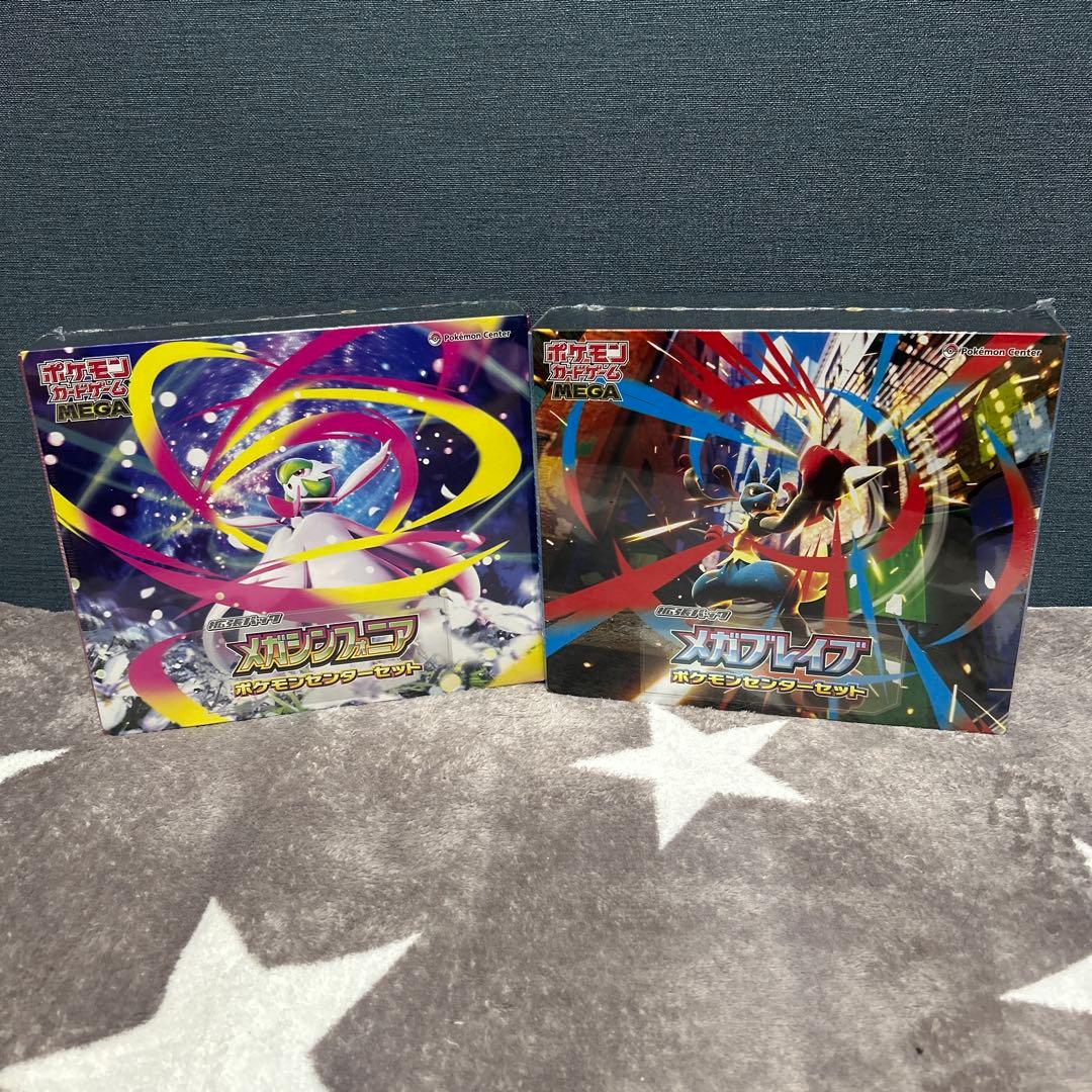 T*T様 メガブレイブ、メガシンフォニアポケモンセンターセット未開封シュリンク付