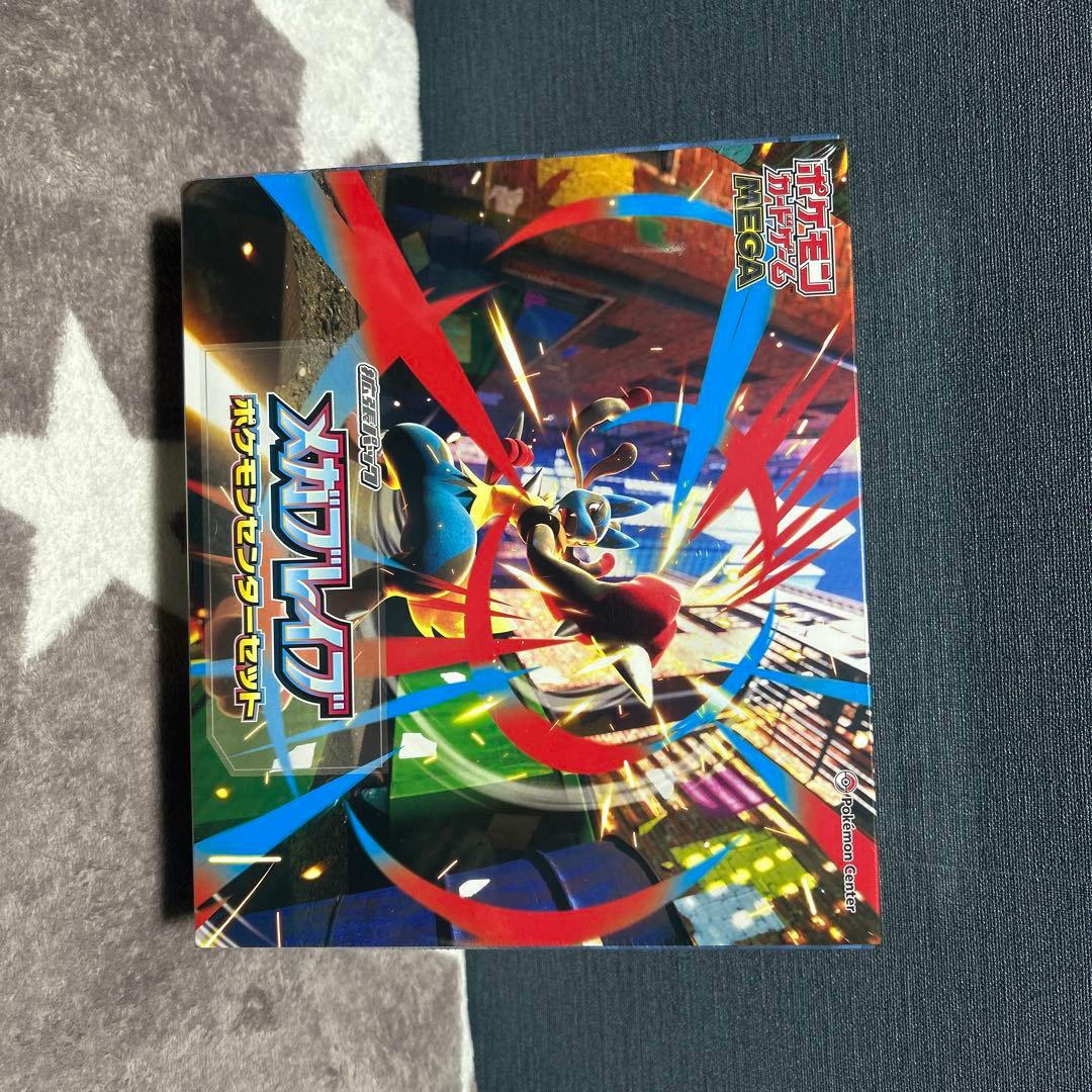 T*T様 メガブレイブ、メガシンフォニアポケモンセンターセット未開封シュリンク付