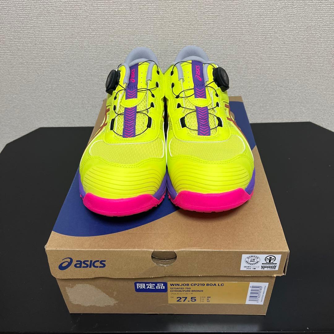 安全靴 ASICS WINJOB CP212 80A LC 27.5cm