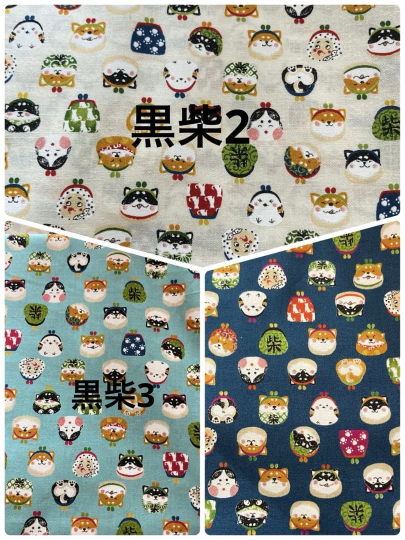 キラキラ⭐️様　ミニポーチ16点