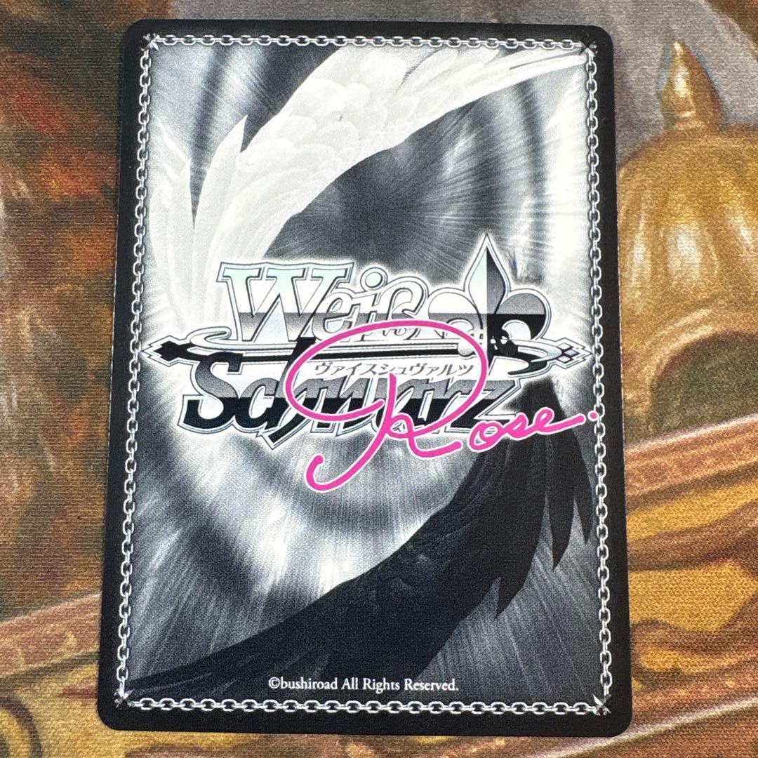 ヴァイスシュヴァルツロゼ 一斉掃射レオパルト ssp サイン