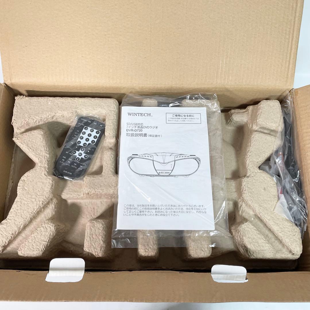 WINTECH CPRM対応7インチ液晶搭載DVD/CDラジオ DVR-D720