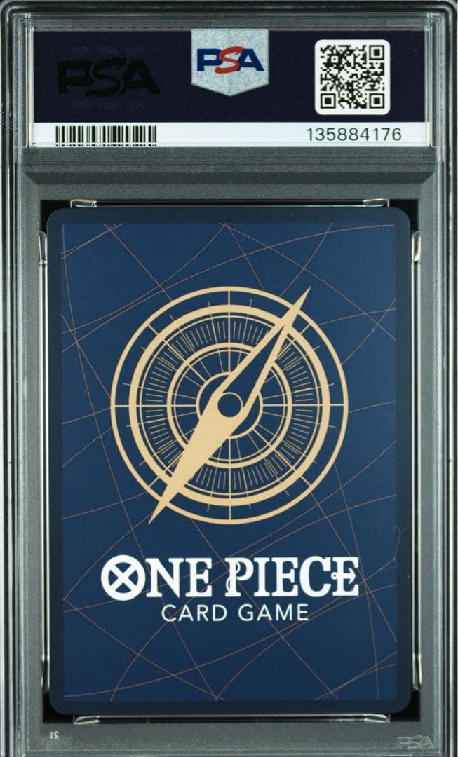 【PSA10】ナミ：ストレージボックスセット C ST01-007