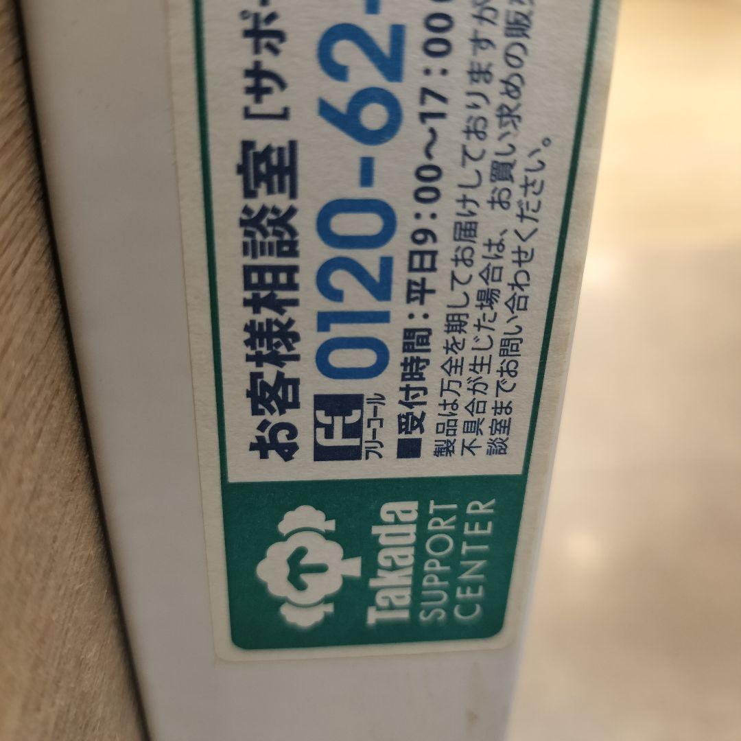 Takadaマッサージベッド施術ベッドエステベッド・整体ベッド（脚４本外し同梱）