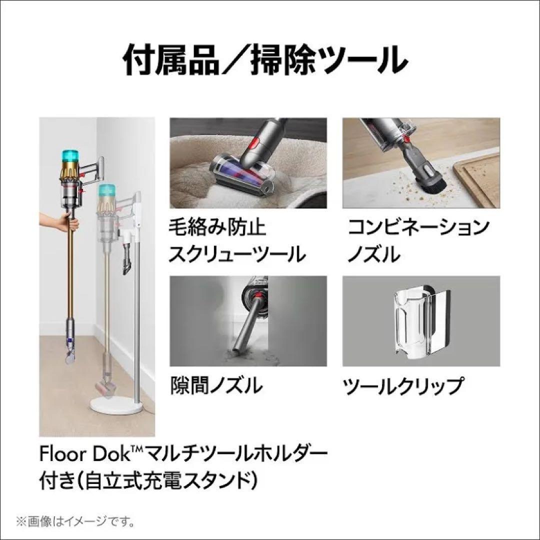 掃除機・クリーナー Dyson V12 Detect Slim Absolute SV46 ABL