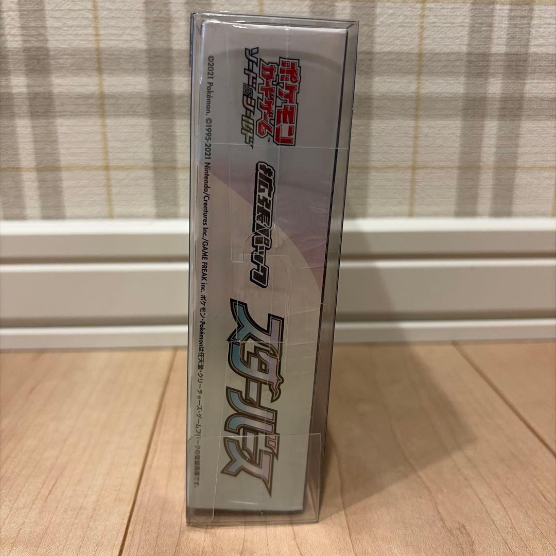 ポケモンカードゲーム　スターバース　BOX シュリンク付き