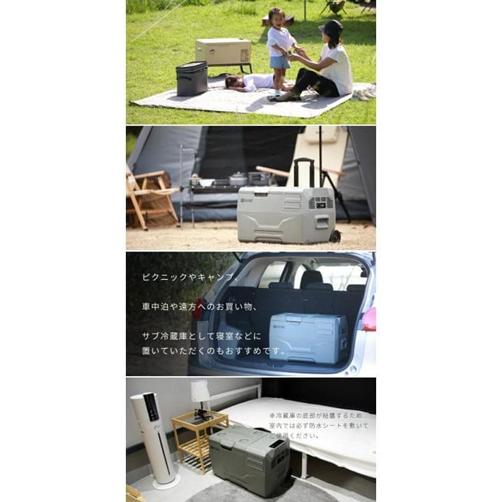 車載冷蔵庫グレー30L ポータブル冷蔵庫 -20℃ AC DC 12V 24V