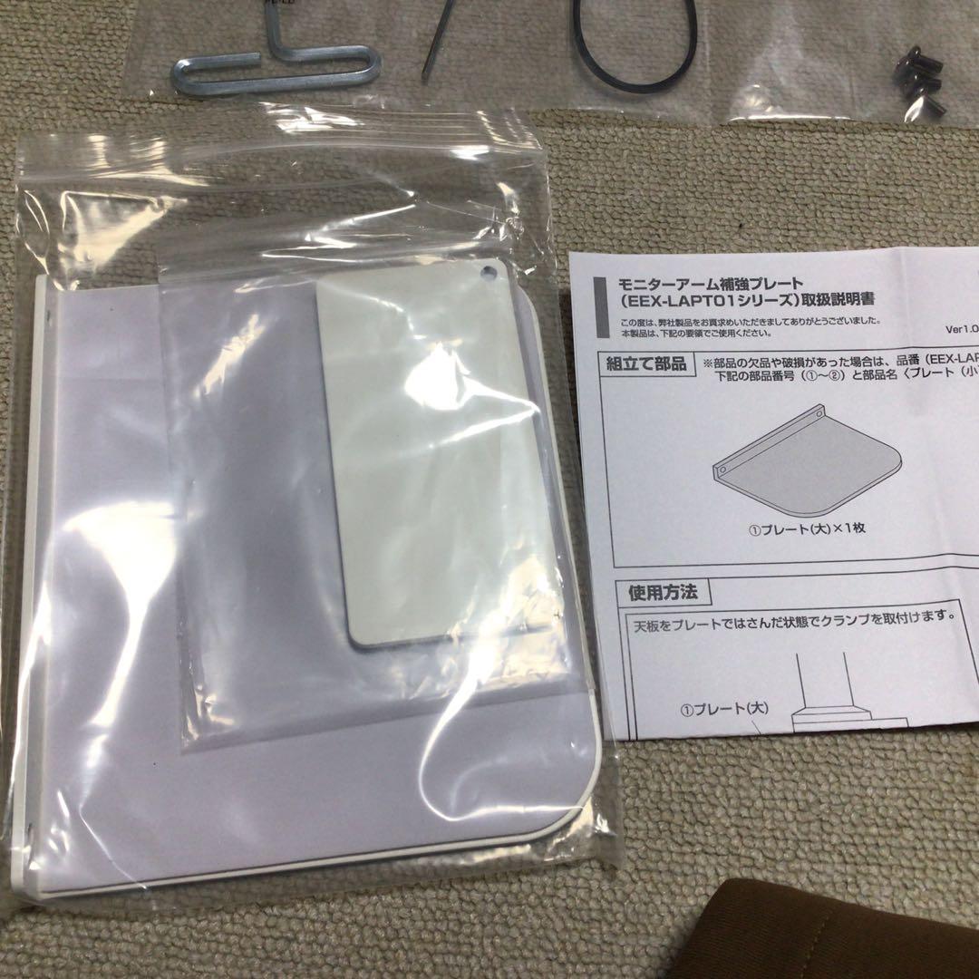 エルゴトロン LX デスクモニターアーム