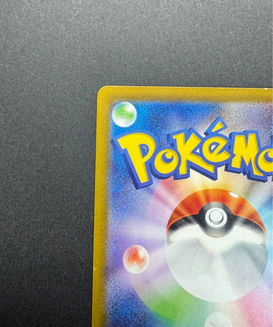 ポケモンカード　名探偵ピカチュウ 098/SV-P プロモ