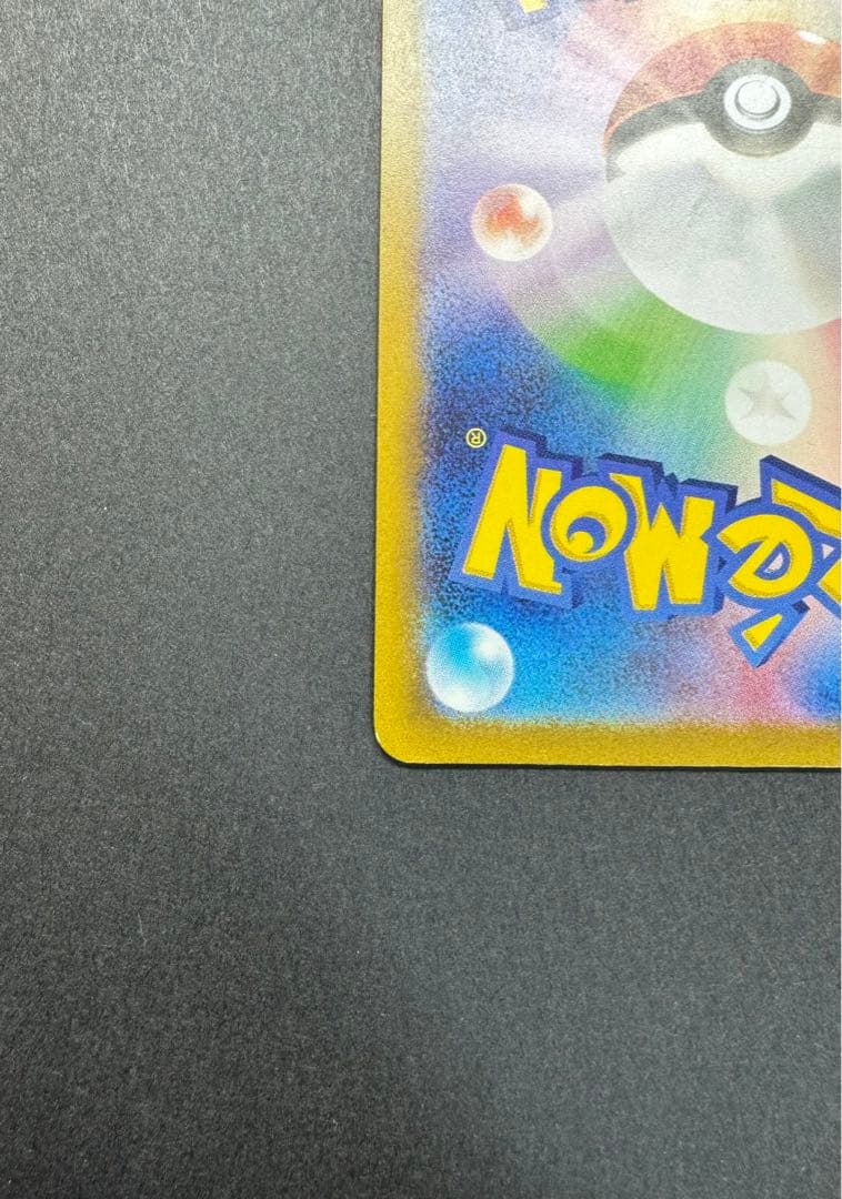 ポケモンカード　名探偵ピカチュウ 098/SV-P プロモ