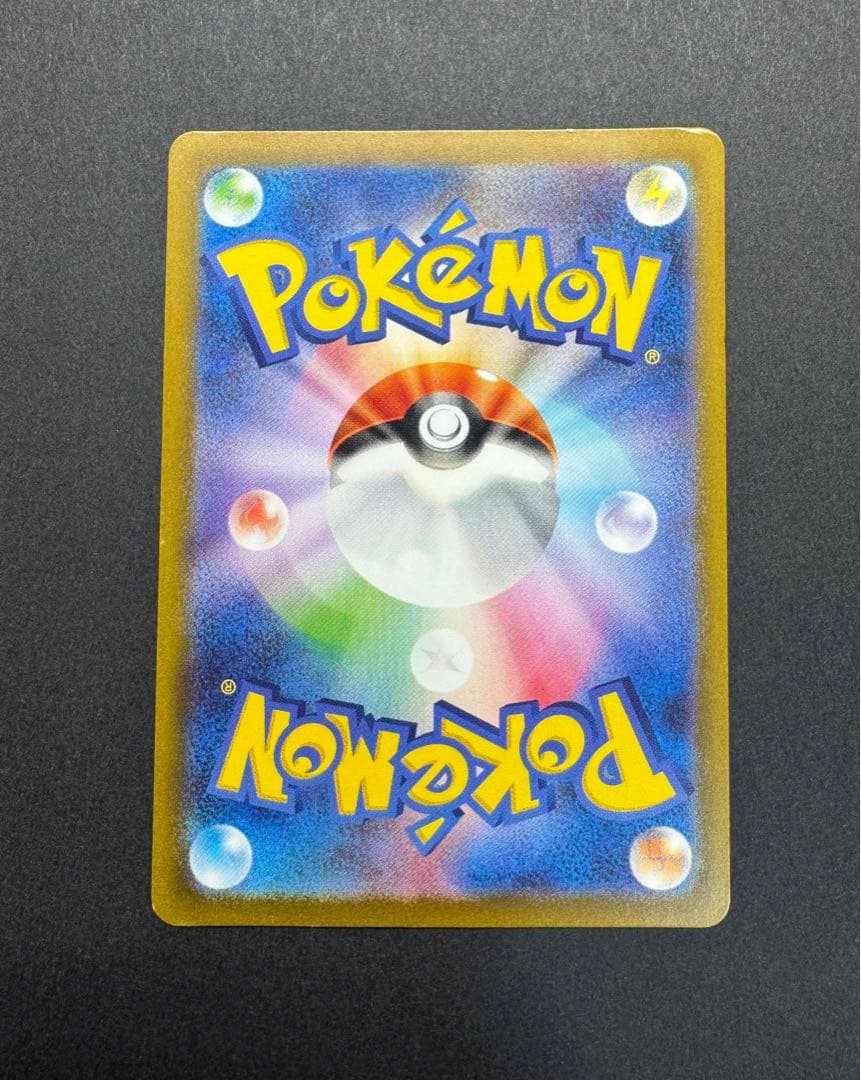 ポケモンカード　名探偵ピカチュウ 098/SV-P プロモ