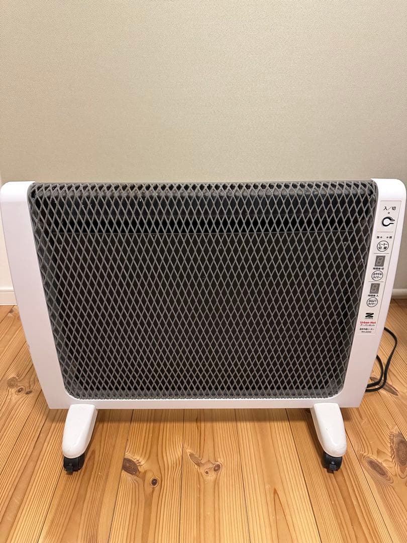 アーバンホット　RH-2200 電気ヒーター