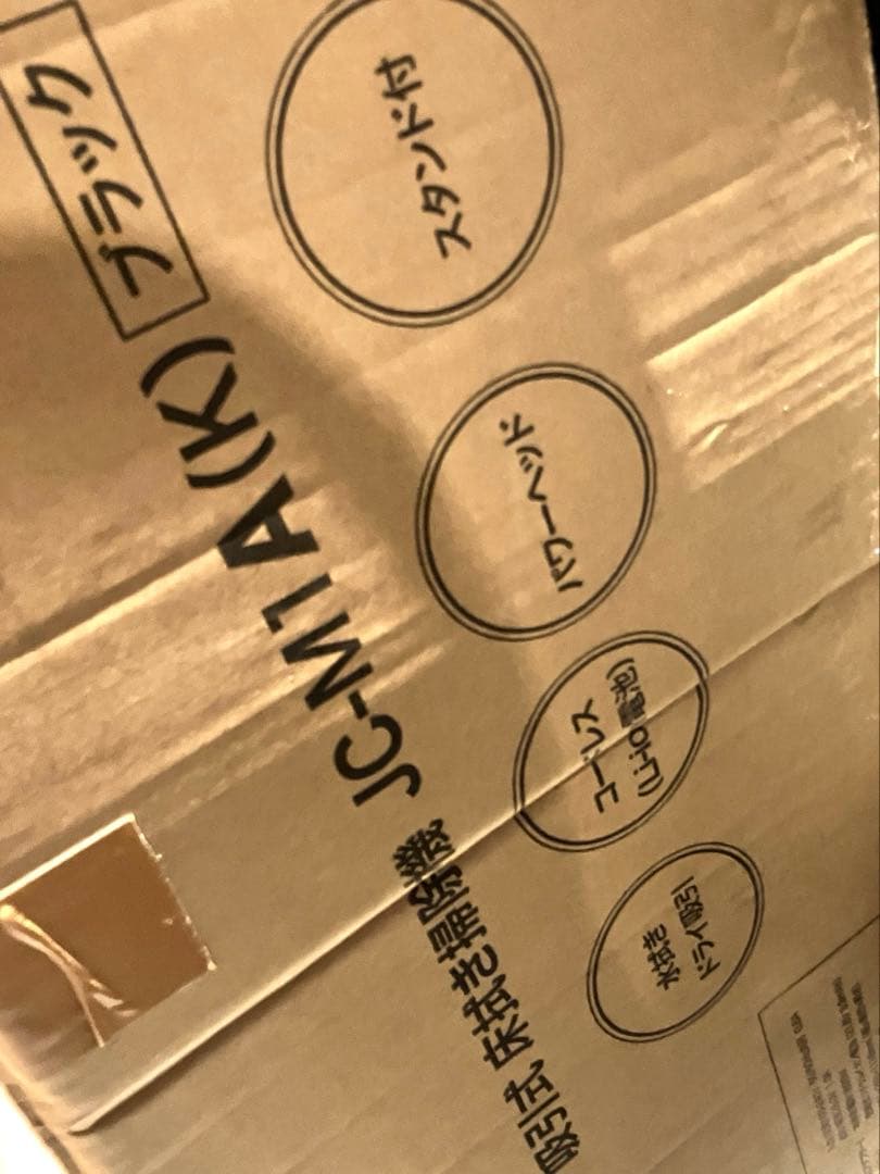 Haier JC-M1A-K 吸引式水拭き掃除機 MIZUKI ブラック