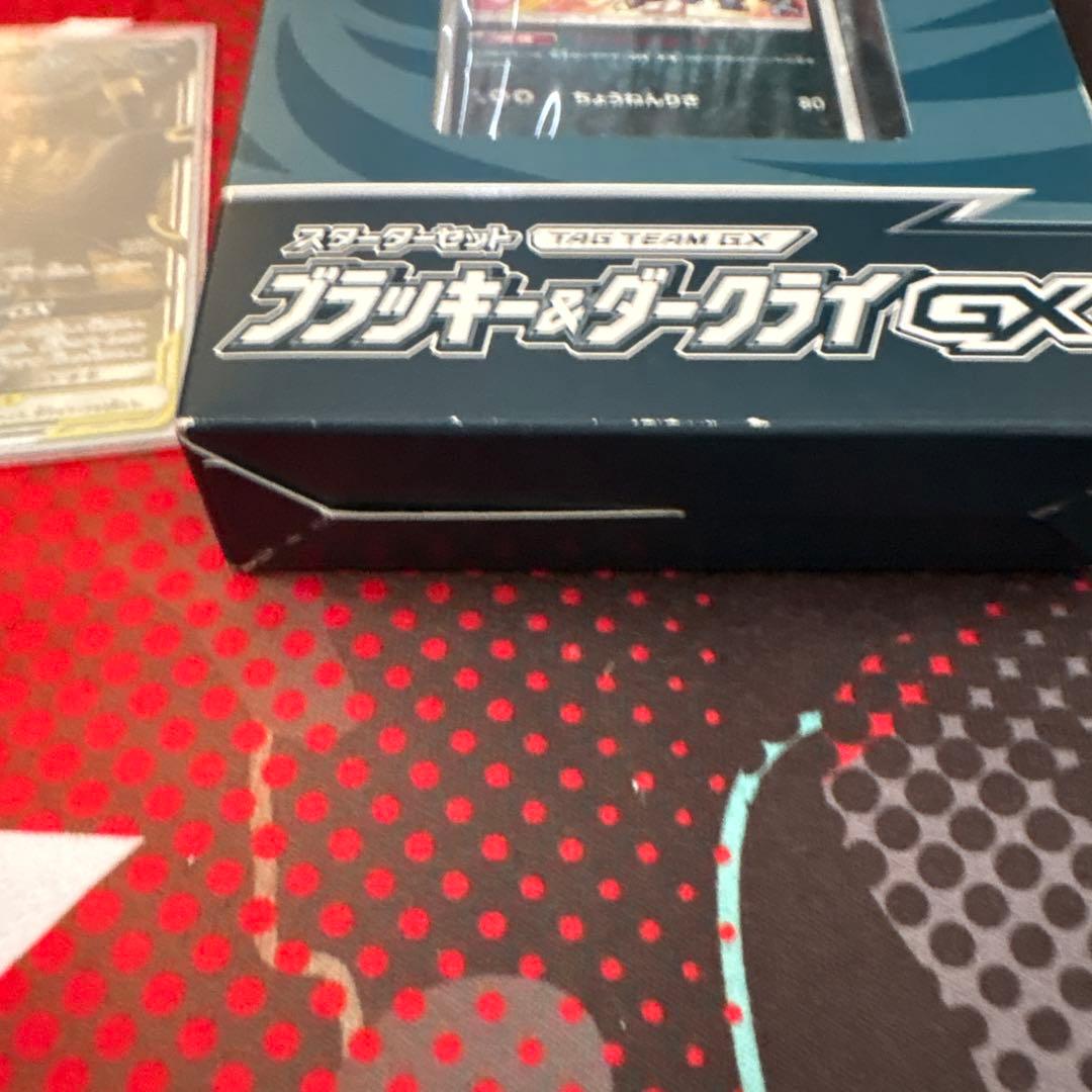 ポケモンカードゲーム ブラッキー&ダークライGXスターターセット