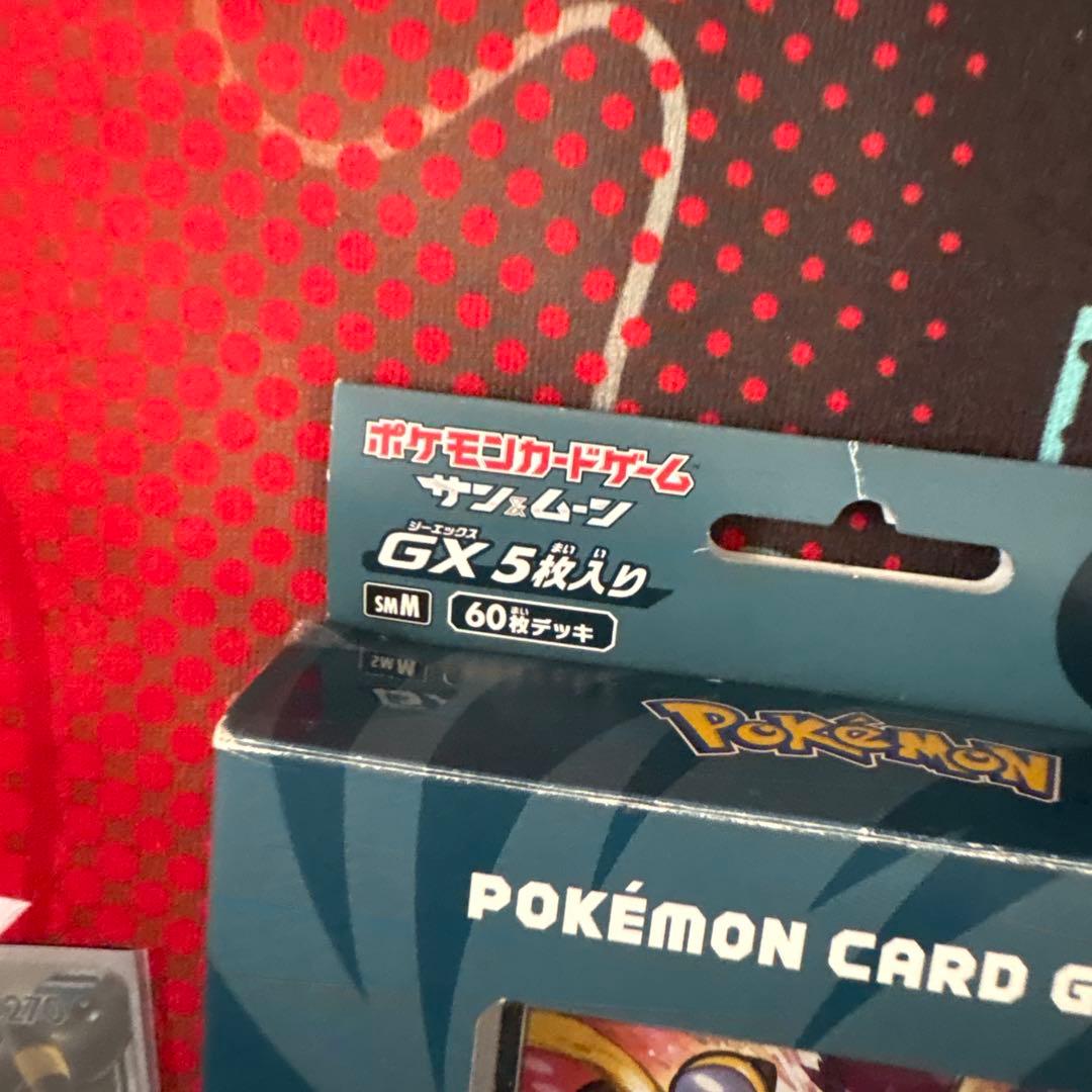 ポケモンカードゲーム ブラッキー&ダークライGXスターターセット