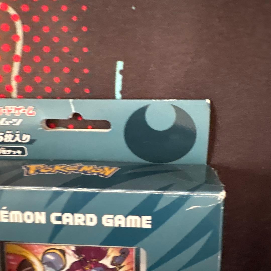 ポケモンカードゲーム ブラッキー&ダークライGXスターターセット