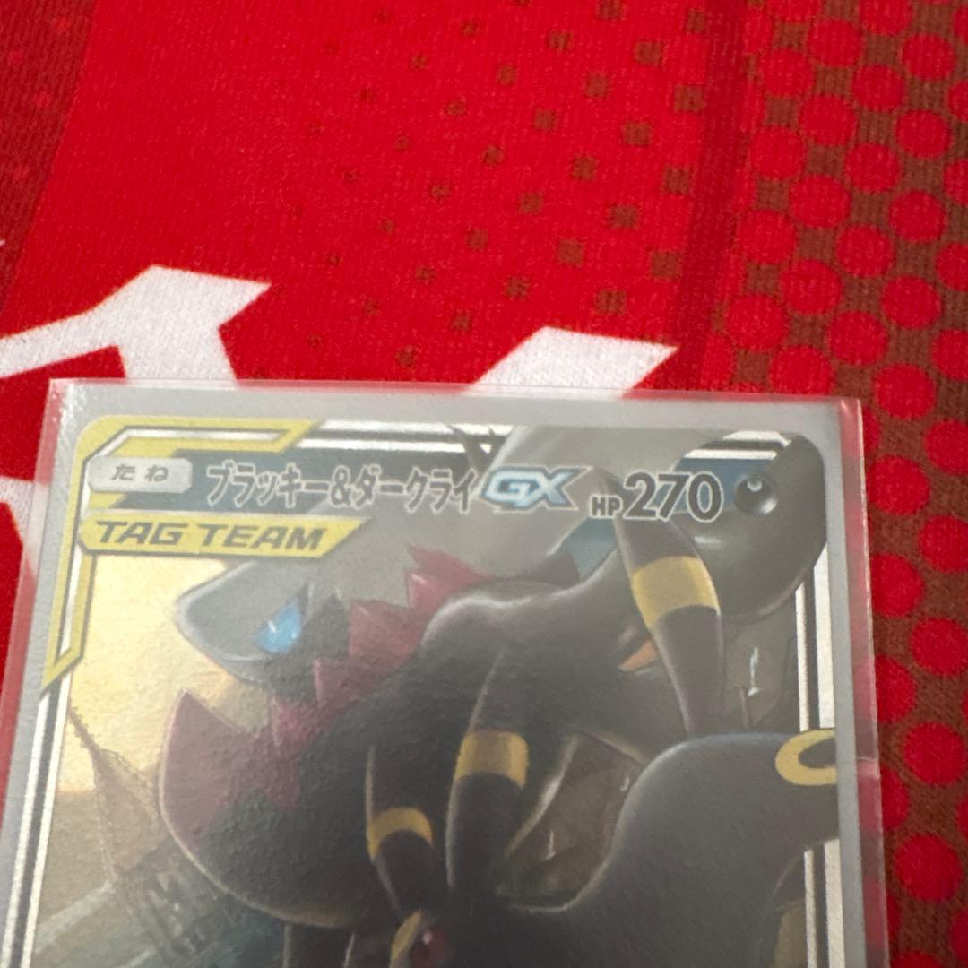 ポケモンカードゲーム ブラッキー&ダークライGXスターターセット