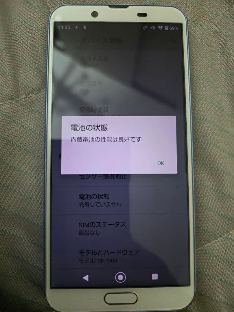 aquos sense2 　非ドコモ版　19台　カラーバリエーション豊富