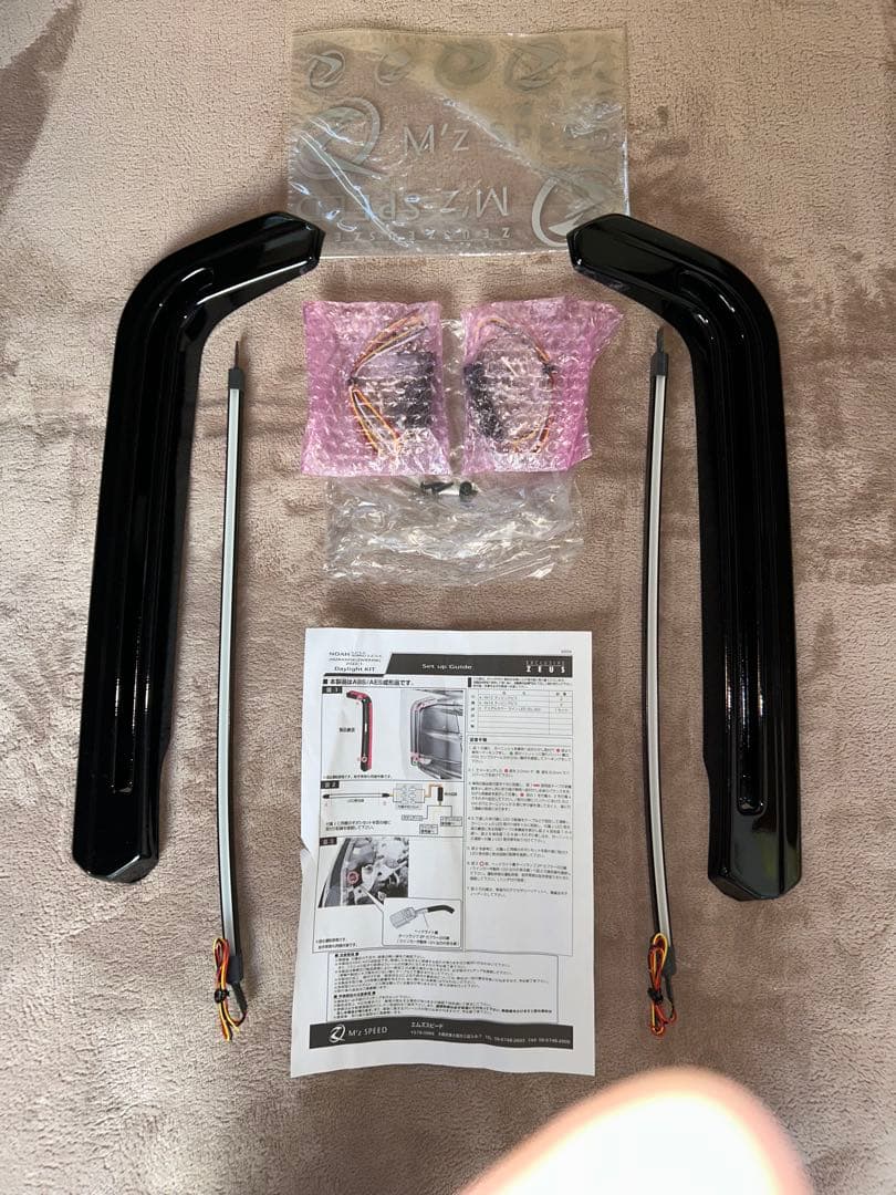 エムズスピード ノア90 デイライトウインカーつや消しブラック