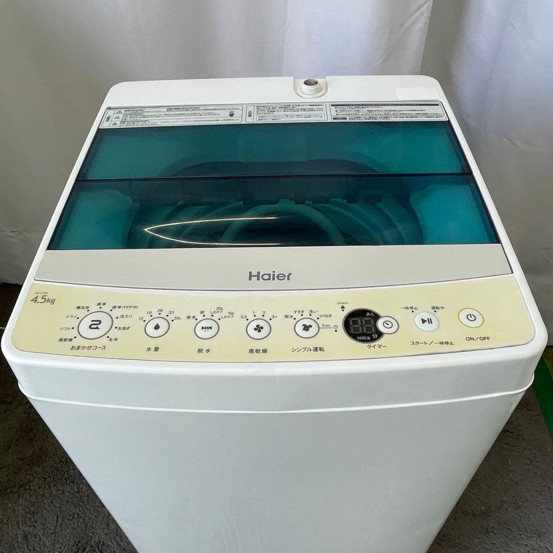 ★314　冷蔵庫　洗濯機　激安　一人暮らし　シャープ　設置無料　中古　家電セット