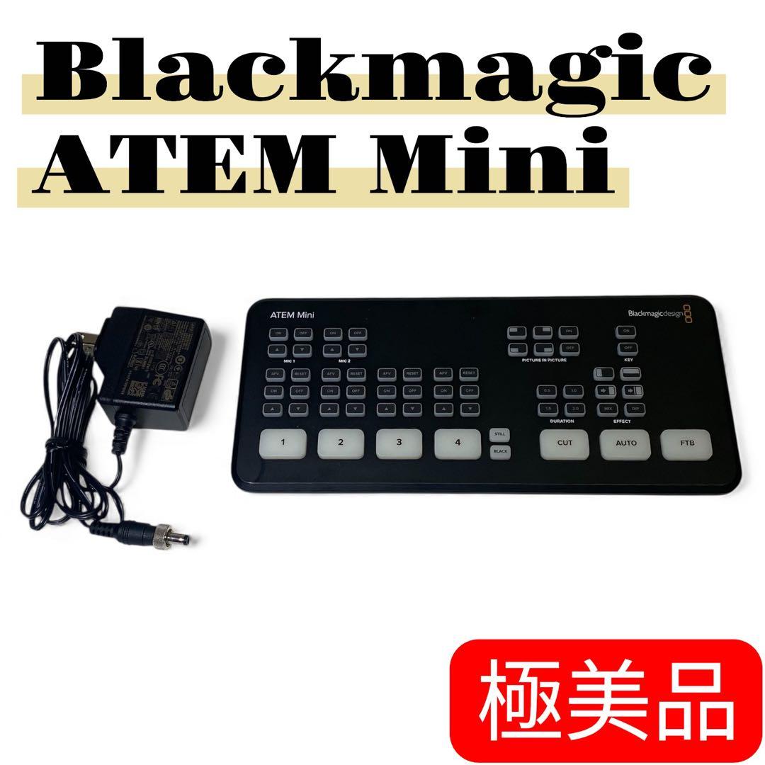 極美品✨Blackmagic ATEM Mini スイッチャー
