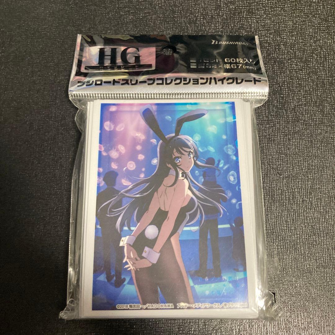 青春ブタ野郎はバニーガール先輩の夢を見ない 桜島麻衣 Part3 スリーブ