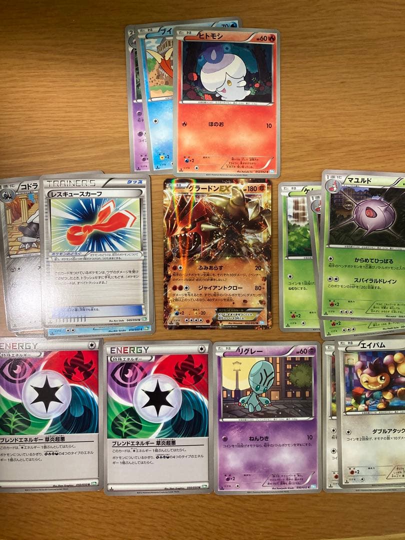 ポケモンカードゲームBW バトル強化デッキレシラムEX ヘイルブリザード