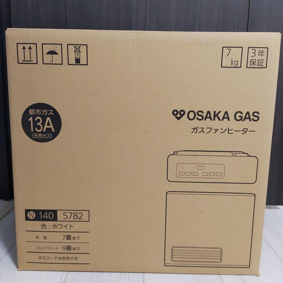 美品！ガスファンヒーター