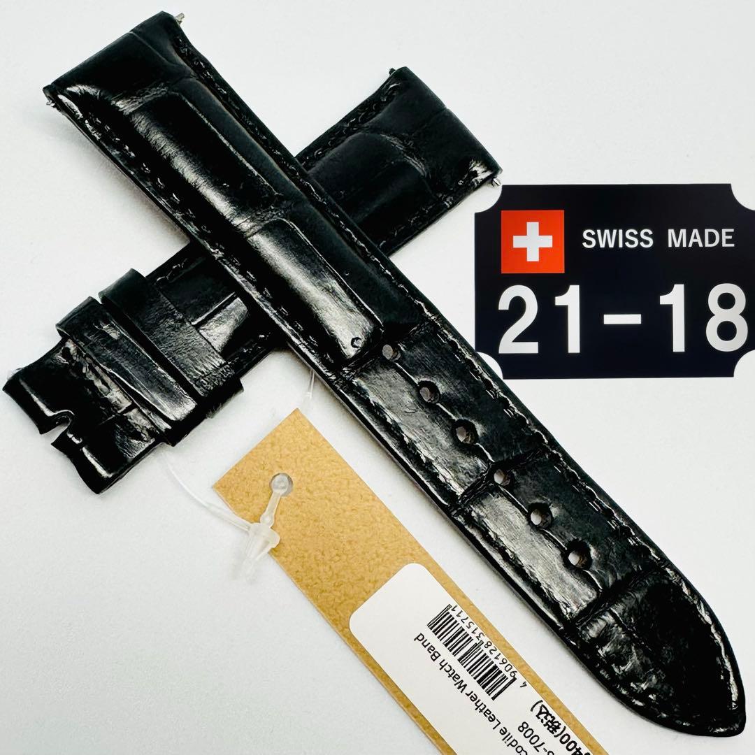 7008#21mm-18mmブラック★本物クロコダイルレザーベルト★スイス製
