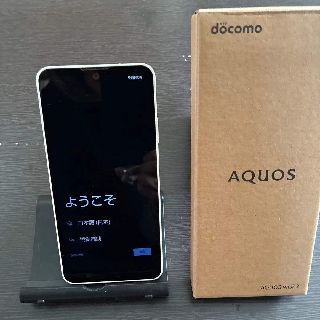 docomo AQUOS SH-53D 白　箱あり