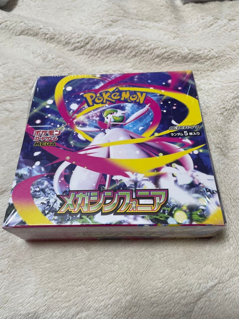 メガシンフォニア　未開封ボックス　シュリンク付き