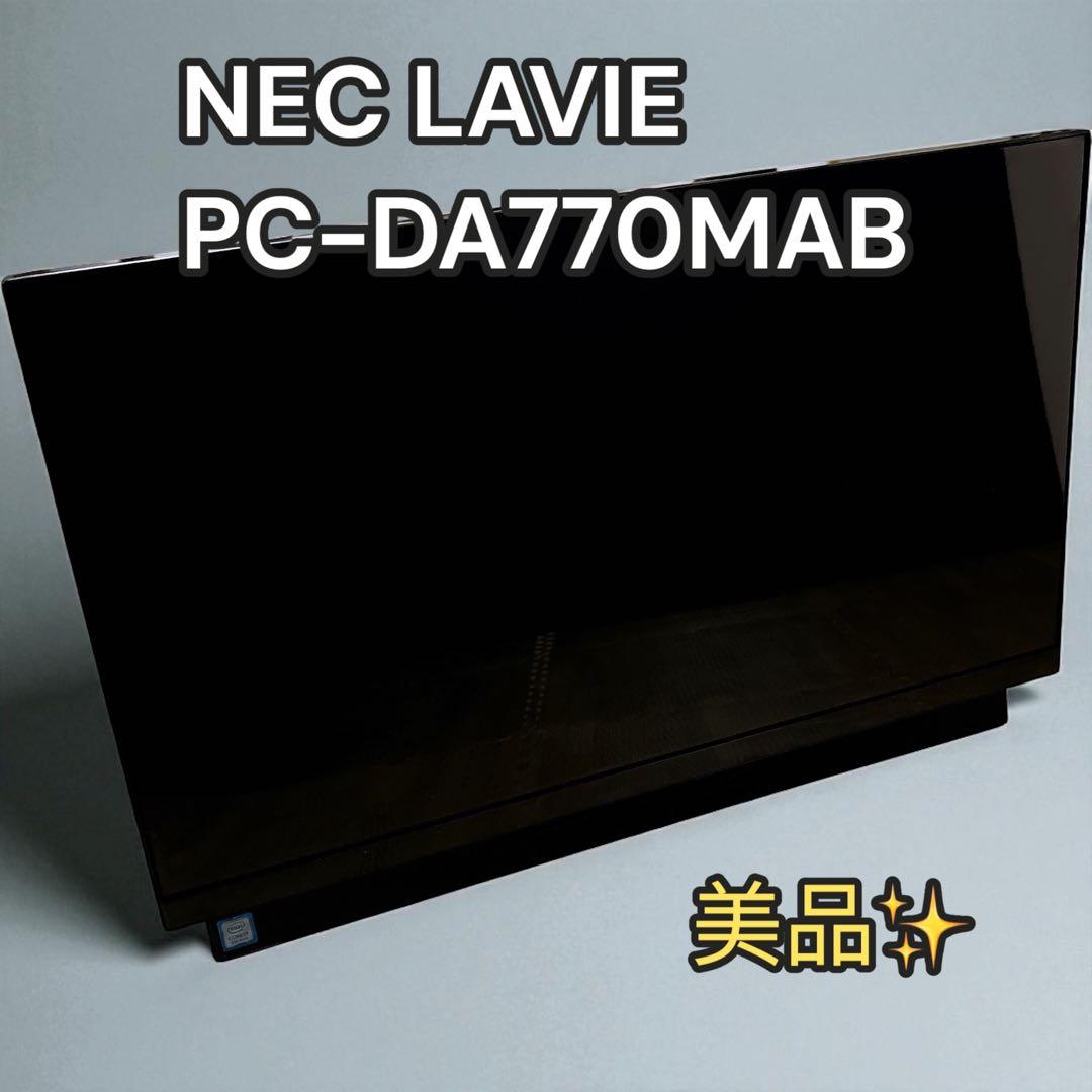 ✨美品✨corei7✨NEC✨LAVIE✨メモリ8GB✨HDD3TB✨