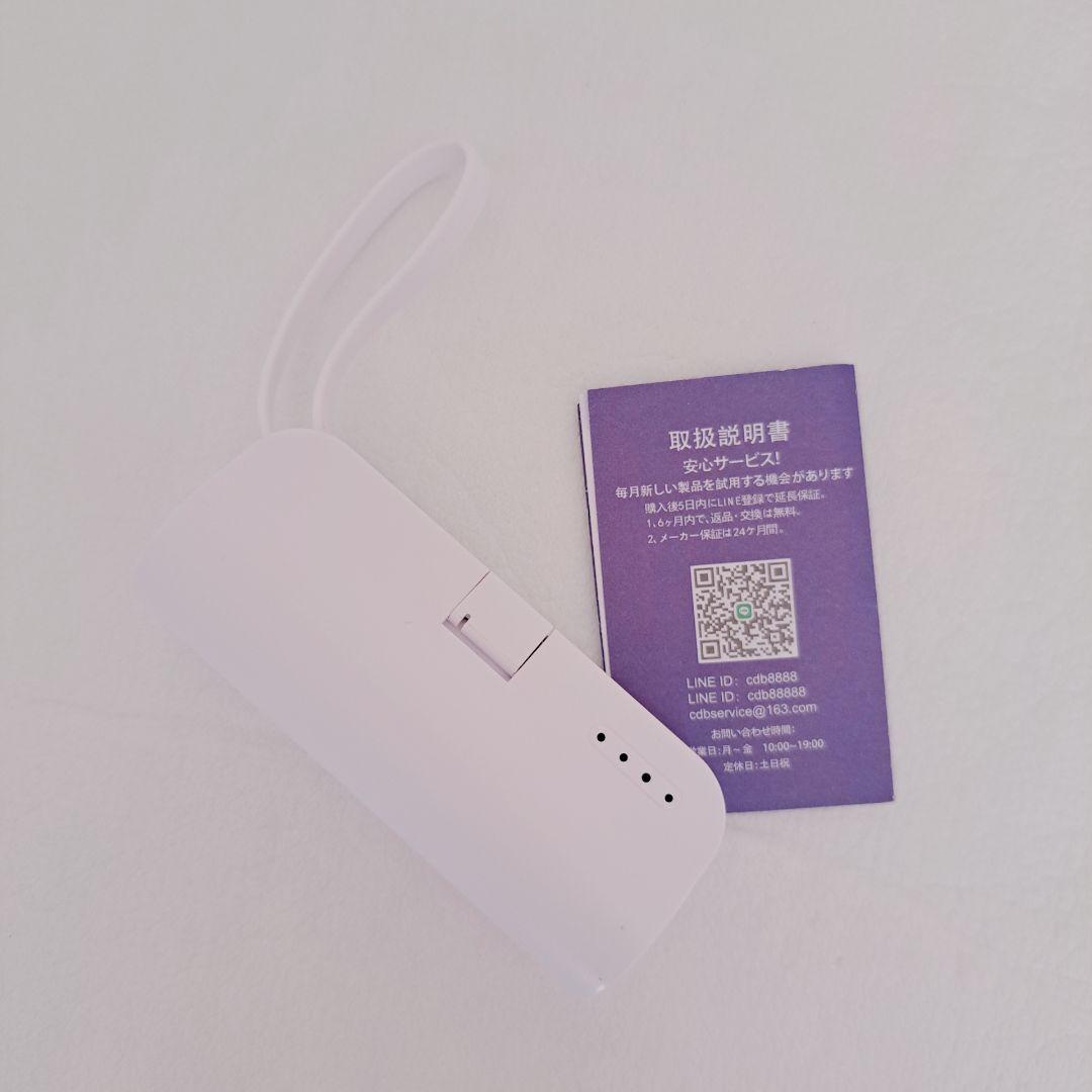 モバイルバッテリー 超小型 軽量 5000mAh