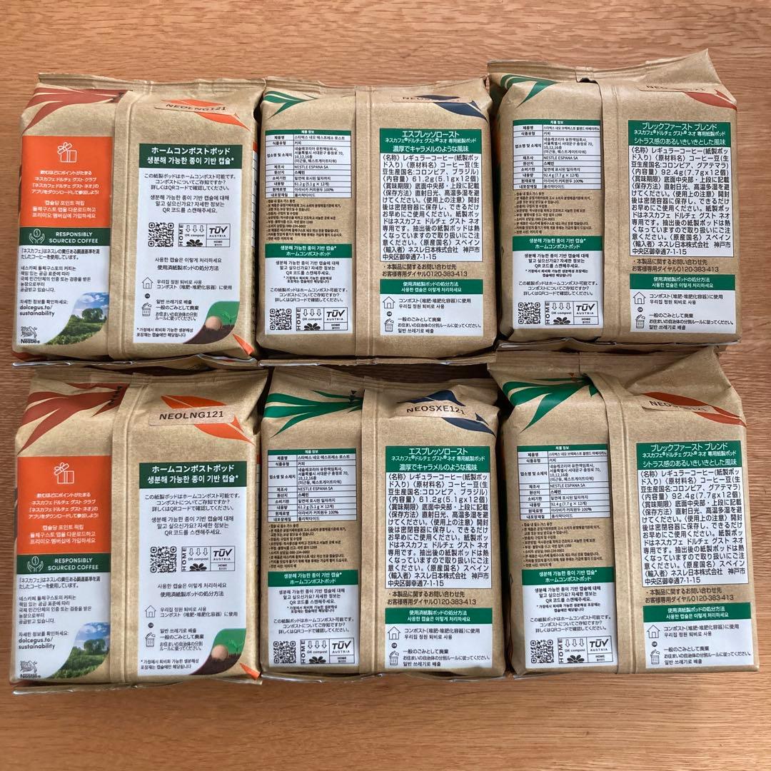 zero　Starbucks コーヒーカプセル 10箱