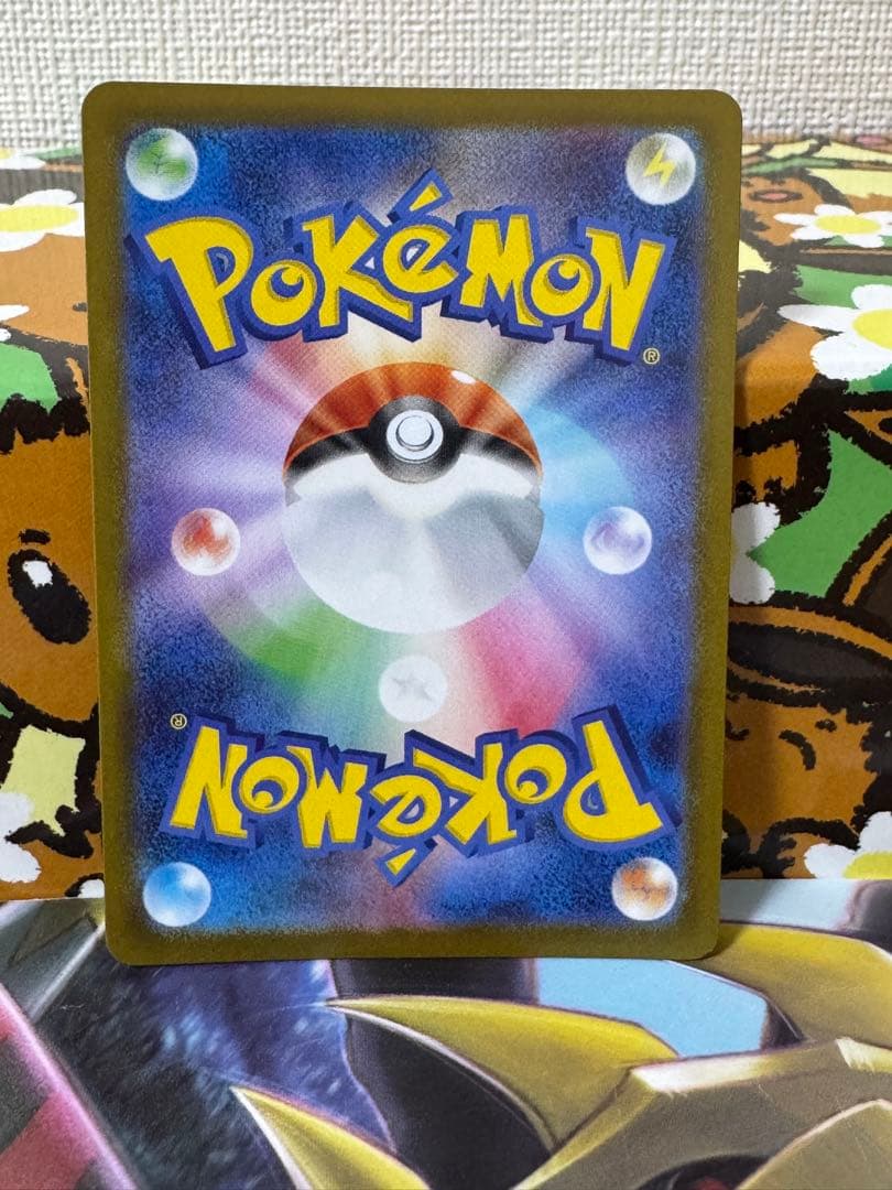 メガエンブオーex SAR スタートデッキ100