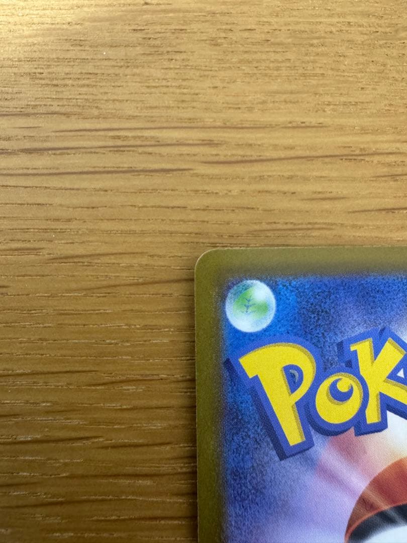 メガエンブオーex SAR スタートデッキ100