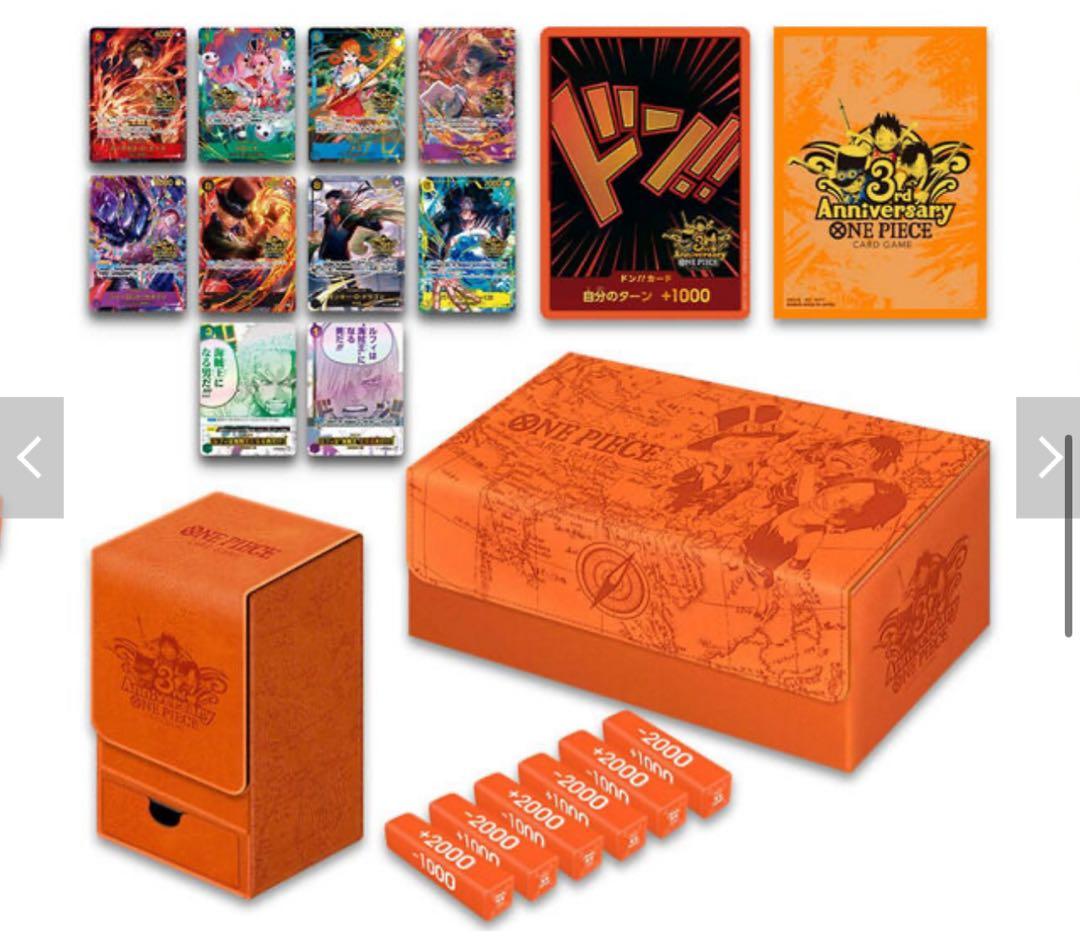 ONE PIECE カードゲーム 3rd Anniversary &2nd