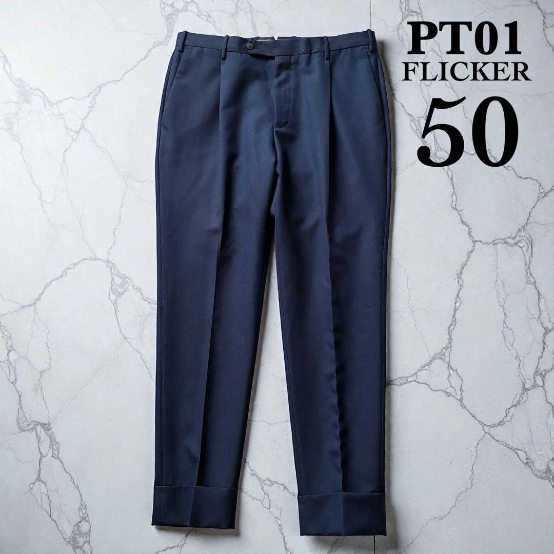 PT TORINO（PT01）FLICKER Super100’sウール 50